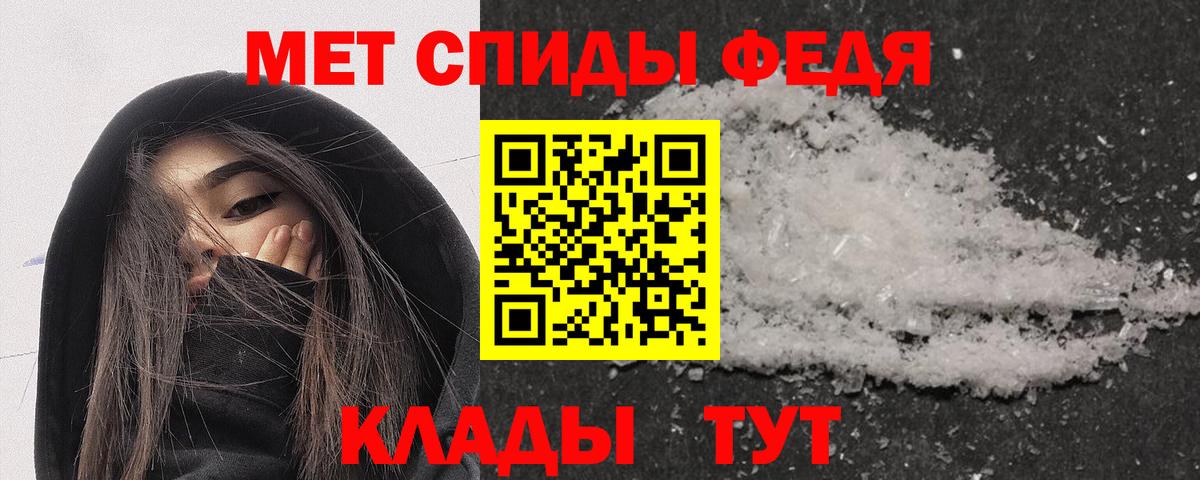 АМФ 97% Корсаков