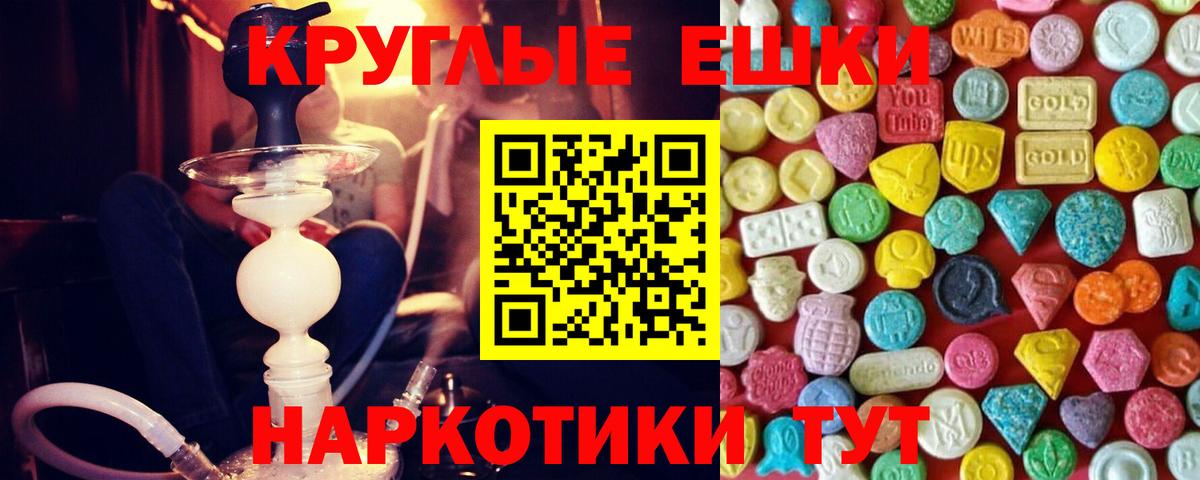 Купить наркотики  НБОМе  Корсаков  Мефедрон   COCAIN  Вход с VPN  ГАШИШ  А ПВП СК   Конопля 