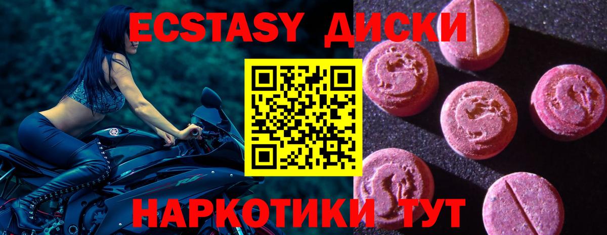 ЭКСТАЗИ louis Vuitton Корсаков