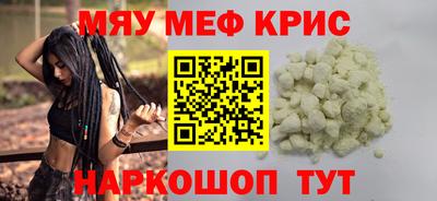 соль ск Камень-на-Оби