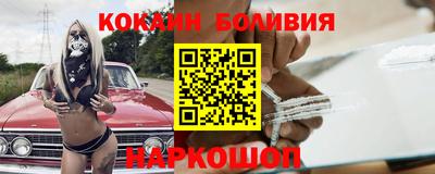 мяу мяу кристалл Бузулук
