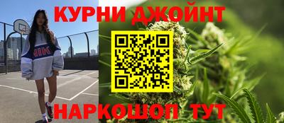 мяу мяу кристалл Бузулук