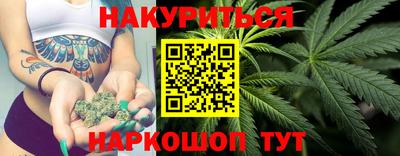 мяу мяу кристалл Бузулук