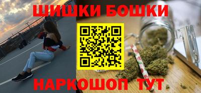 мяу мяу кристалл Бузулук