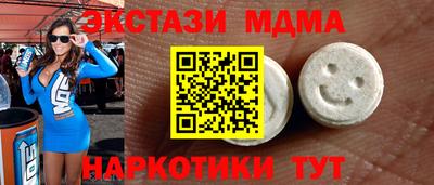 мдма Будённовск