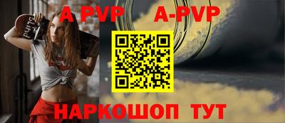 мяу мяу кристалл Бузулук