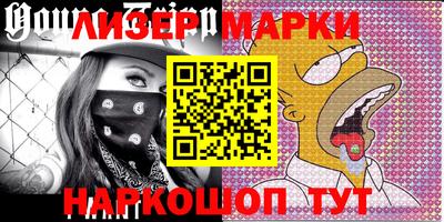 мяу мяу кристалл Бузулук