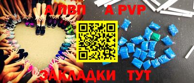 мяу мяу кристалл Бузулук