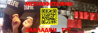 мяу мяу кристалл Бузулук