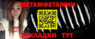 мяу мяу кристалл Бузулук