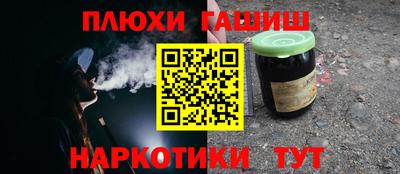 мяу мяу кристалл Бузулук