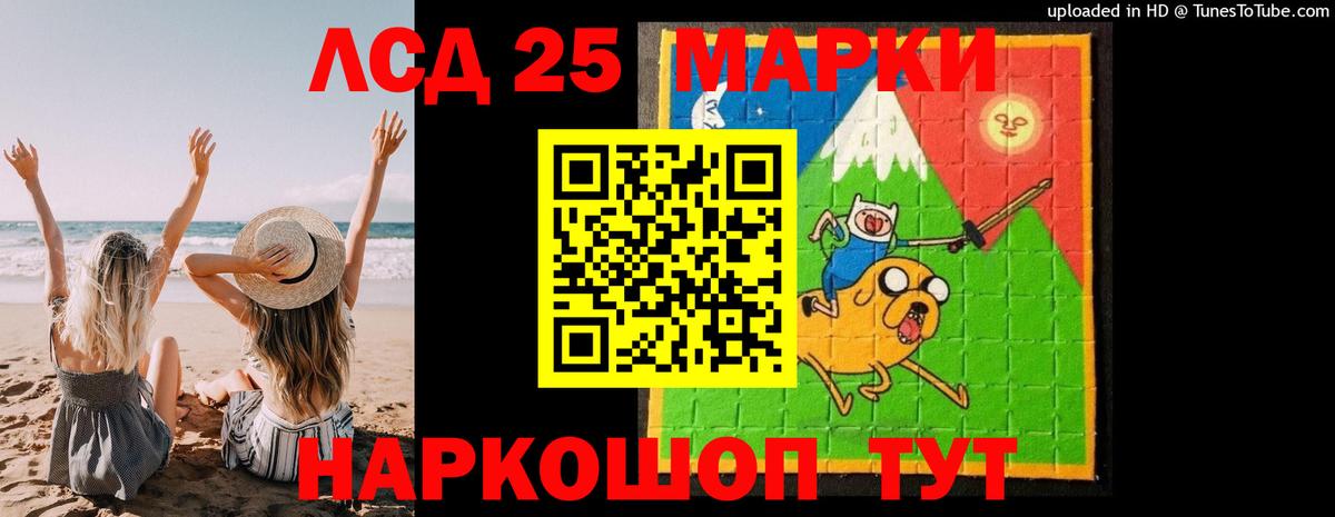 Лсд 25 экстази кислота  Вход с VPN  Корсаков 