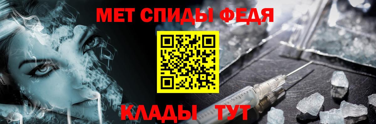 Метамфетамин кристалл Корсаков